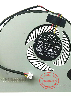 适用神舟 战神 Z7 d2 R2 Z7M Z8 Z6-I781 54S2 Z6S2 笔记本风扇