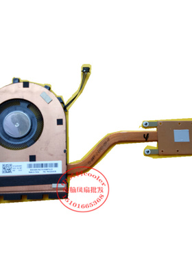 适用原装 联想 Thinkpad E490S风扇 集成显卡 散热器 模组02DL828