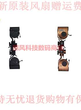 适用原装全新联想ThinkPad S5 黑将风扇 E560P散热器 01AW287