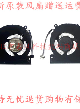 适用神舟精盾U45A1 U45S1 U43E1 U47T1小麦S436风扇 -1C050-S9A