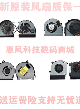 适用联想G470 v480 Y560 Y400 S410 Z475 Y470笔记本风扇E49 G460