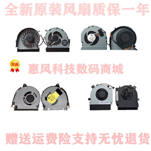 Y400 Y560 S410 Z475 G460 适用联想G470 Y470笔记本风扇E49 v480
