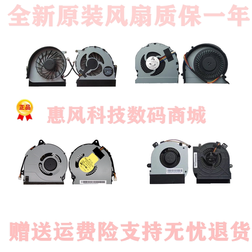 适用联想G470 v480 Y560 Y400 S410 Z475 Y470笔记本风扇E49 G460