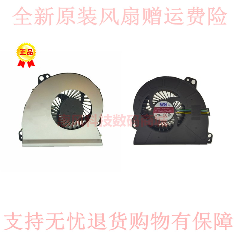 适用联想AIO700-24ISH 700-27ISH B5150 720-24IK一体机风扇电脑