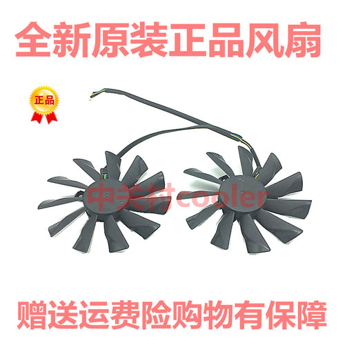 适用微星R9 270X HAWKGTX 950 960 N760 r7 260xR9 280X显卡风扇