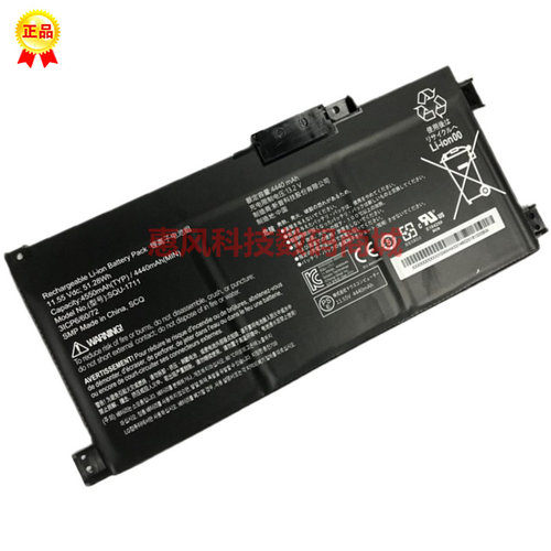 适用雷神星战911ME911S G7000M 911Air SQU-1711笔记本电池星云版