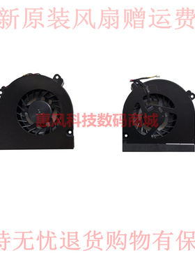 适用神舟 K690E 模组 风扇 ZX7 炫龙kp2 T1TI-KP 散热 片 导热管