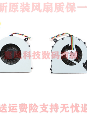 适用华硕 Asus EeeBox EB810 风扇 一体机CPU风扇KSB0705HA-A