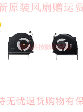 适用华硕ASUS V5000D V5000J 13N1-88M0101 NS85C05-18L34 风扇