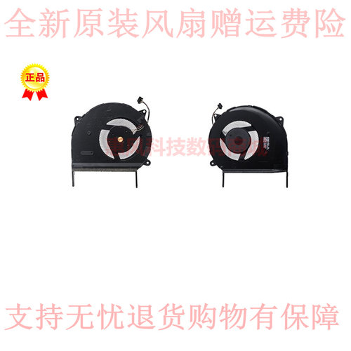 V5000DV5000J风扇华硕