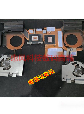 适用小米游戏本15.6TM1705 TM1801171502-A1 171502-AA  AB 风扇