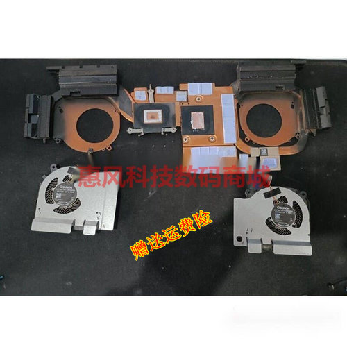 适用小米15.6寸 Xiaomi TM 1703 1705 1801 1802 1709 游戏本风扇