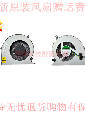 适用联想S4150扬天5250 510-700-300 kCentre-M810z扬天S4250风扇