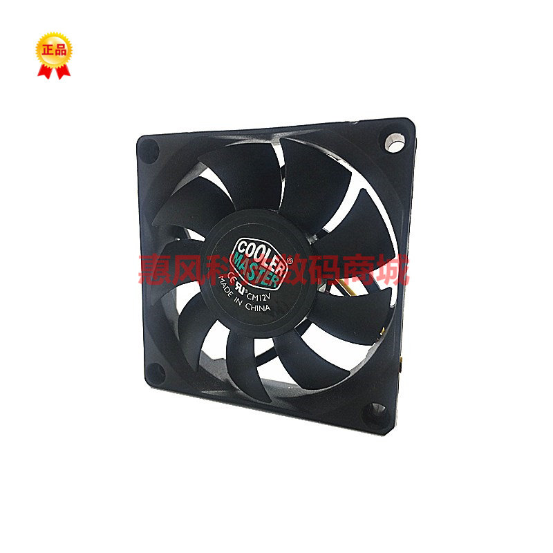 适用酷冷 7015 12V 3针 静音7CM厘米电脑cpu风扇 AMD原装散热器