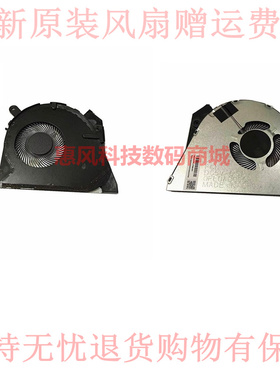 适用0FL0A0000H HP 战 66 Pro 15 g2风扇450 G6 455 G6 HSN-Q16C