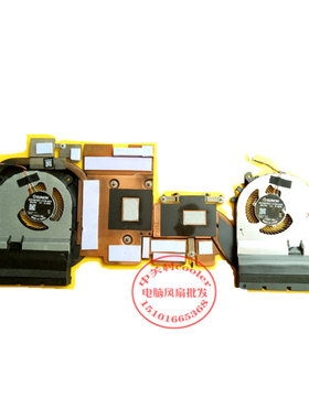 适合 小米 xiaomi 15.6 GTX1050 版本散热管 风扇2060 游戏本1060