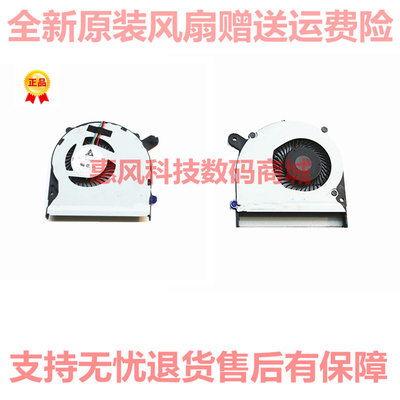 适用华硕 F502C S300 S300C/CA S500 S500C V500C X502笔记本风扇