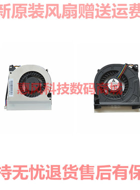 适用 联想Ideapad Y510 Y530风扇 V550天逸F51 F51A笔记本CPU风扇