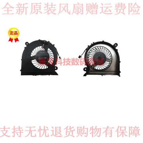 适用三星玄龙骑士NP 800G5M 810G5M 8500GM 800G5S CPU显卡风扇