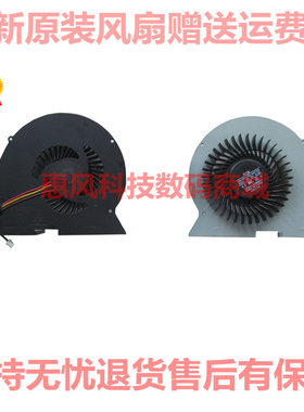 适用联想 IdeaPad Y410P Y430p Y510P-IFI Y510PT-ISE 笔记本风扇