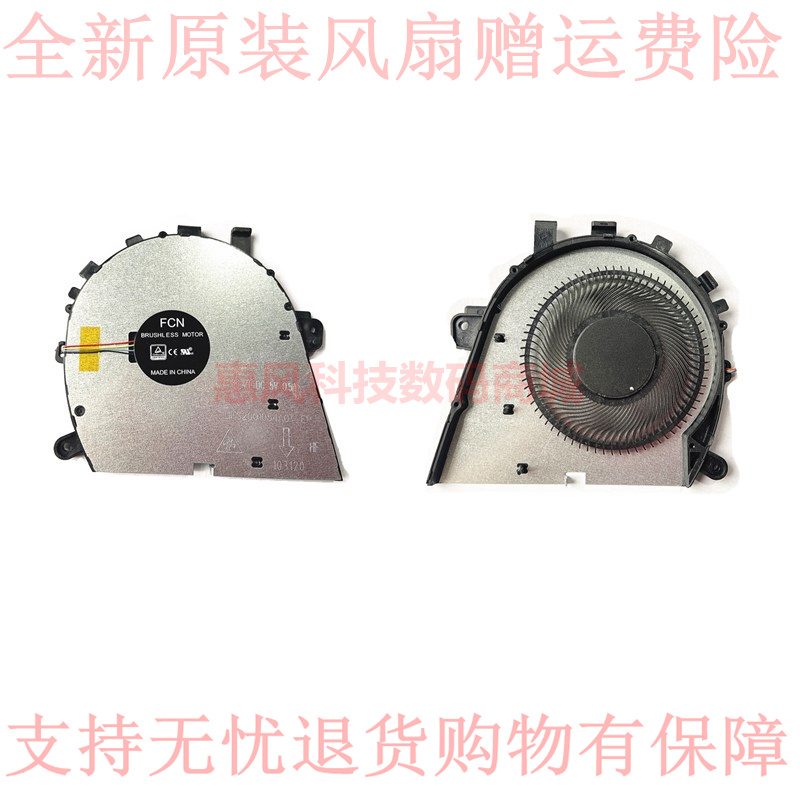 适用联想/LENOVO YOGA C740-14IML 5V 笔记本原装CPU散热风扇FLMT