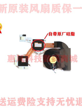 适用ACER宏基4750g风扇4752G 4743ZG 4755G MS2347散热器铜管模组