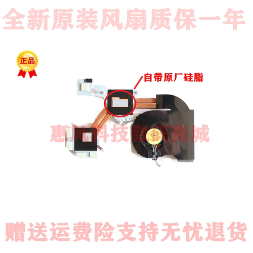 适用ACER宏基4750g风扇4752G 4743ZG 4755G MS2347散热器铜管模组