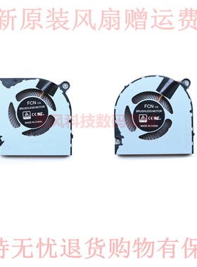 适用Acer宏基 AN515-54 N18C3 AN517-51 AN715-51-7427 FL1K风扇