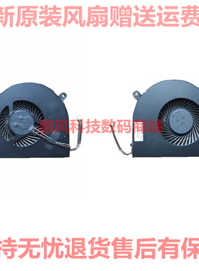 适用EG75070S1-C390-G99神舟MF75120V1-C290-A99风扇BS5405MS-U2Y