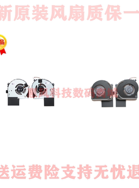 适用华硕ASUS ROG STRIX GL703s  S7Bm笔记本风扇GL703GS GL703GM