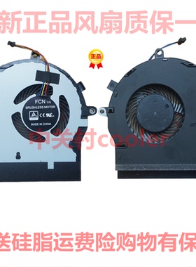 适用华硕飞行堡垒五代 ZX80G FX504 FX80GE FX80FE FX80G CPU风扇