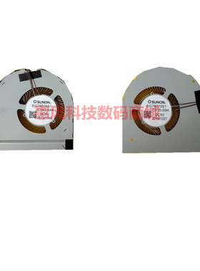 适用SUNON/建准EG75070S1-C540-S9AEG75070S1-C530-S9A笔记本风扇