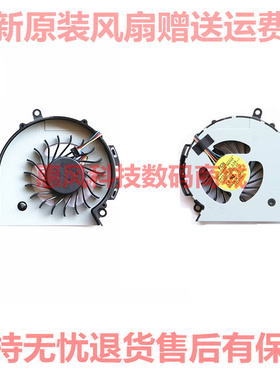 适用惠普 HP Pavilion 14-d101TX d011tx d014tx 240 250G2 风扇