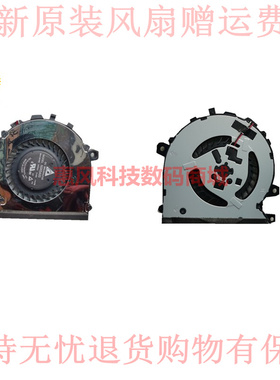适用三星 NT910S5K NP910S5H 笔记本风扇 BA31-00156A NS65A00