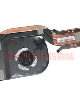 适用2018 17 19 20 Thinkpad联想X1 Carbon 5TH 6TH X1C 风扇模组