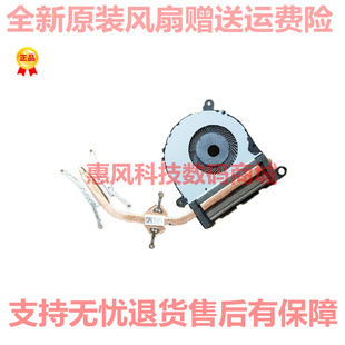 华硕 U4000U A400U UX310UQ U4000UQ7200散热风扇 RX310 适用ASUS