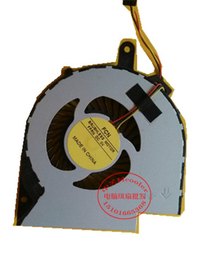 适用原装 FORCECON FFRN LG 15N540 风扇 LG 15N540 笔记本风扇
