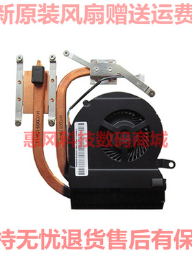 适用联想 Z470 Z475 Z370 Z370A 笔记本风扇 散热器片 导热管模组