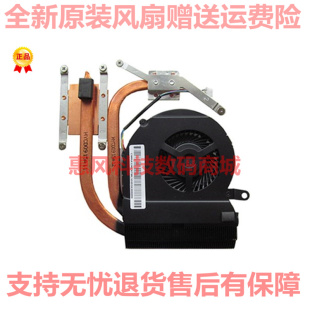 Z370 Z475 Z370A 笔记本风扇 导热管模组 适用联想 散热器片 Z470