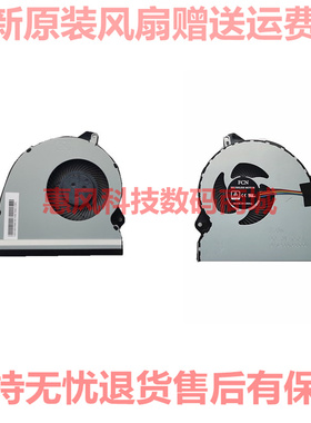适用华硕kx53ve ZX53VD FX53笔记本风扇 FCN FJ5N DFS2001055G0T