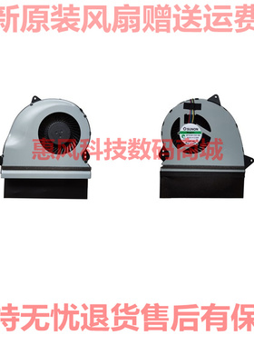 适用华硕fx-plus 4720飞行堡垒FX-Pro战争雷霆GL552JX ZX50J 风扇