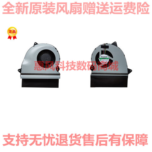 适用华硕fx-plus 4720飞行堡垒FX-Pro战争雷霆GL552JX ZX50J 风扇