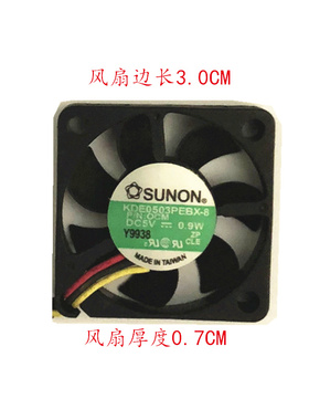 适用SUNON KDE0503PEBX-8 P/N:OCM DC5V 0.9W 3007 仪器小风扇