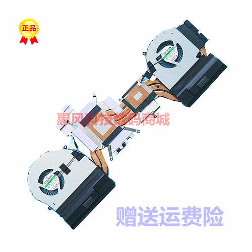 适用戴尔外星人Alienware 15 17 R2 R3 R4 R5 风扇 散热片 导热管
