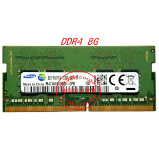 Z6R2 Z6S2 Z8S1 笔记本8G内存 适用神舟战神Z7 T5S炫龙X6 Z7M