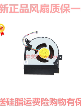 适用华硕 FHCW G752V G752VT G752VM G752VL GFX72 72VY 风扇FHCV