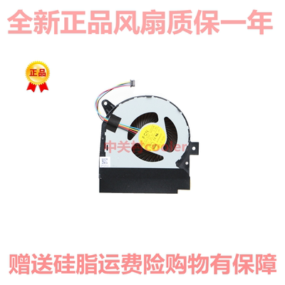 适用华硕 FHCW G752V G752VT G752VM G752VL GFX72 72VY 风扇FHCV
