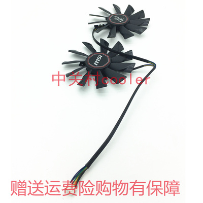 适用MSI/微星GTX950 GAMING 2G GTX960 GAMING 2G/4G显卡散热风扇