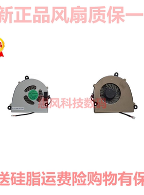 适用 蓝天W110ER 风扇6-23-AW150-100 ADDA AB7505HX-GE3 CWB4100