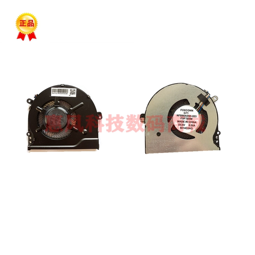 适用惠普 畅游人 15-CC707TX ck017TX 14-BP 散热风扇927918-001